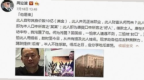 揭秘娱乐圈吃瓜真相：杨颖与直播背后的故事