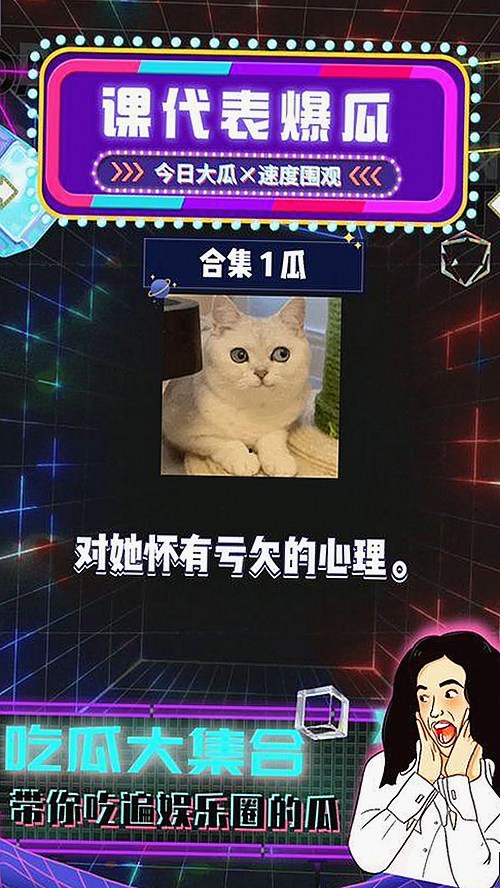 争议事件回顾：某网红亲属隐私事件引发关注