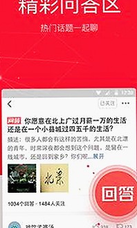 网红曝光引发热议：吃瓜娱乐微博头像背后的故事