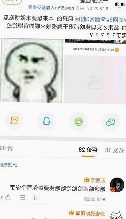 娱乐圈神秘“吃瓜嫂子”浮出水面，背后身份成热议焦点