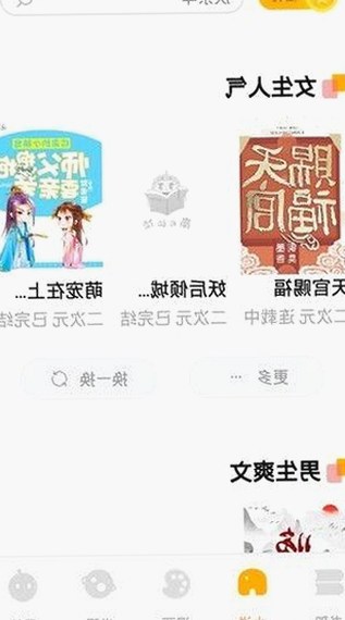 揭秘娱乐圈“吃瓜神器”：背后的流量密码与影响解析