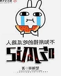 娱乐圈幕后揭秘：网红曝光背后的黑料与真相