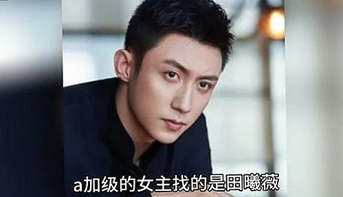 陈金飞与杨采钰热恋疑云：30岁差距引发网友热议