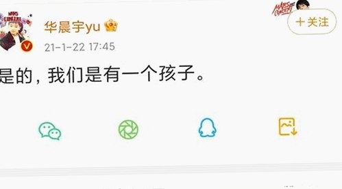 冯轲张靓颖演唱会甜蜜求婚，娱乐圈热点大揭秘