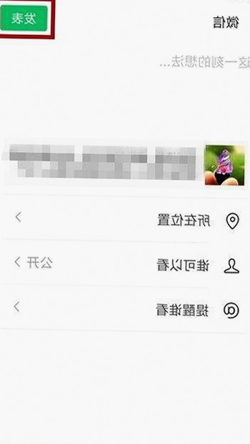 吃瓜酱的复仇之路：娱乐圈幕后揭秘与最新动态全纪录