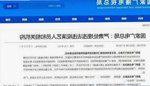 网红反差揭秘：娱乐圈吃瓜背后的真实故事